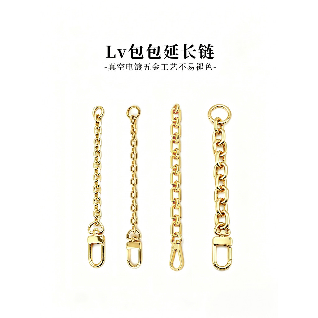 เหมาะสําหรับ lv Diane Baguette Bag Extension Chain Accessories สายสะพายไหล่ Modified Underarm ivy Ch