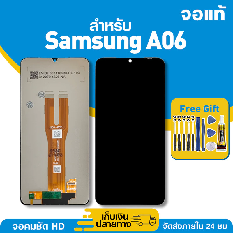 จอ ของแท้ ใช้กับ Samsung A06 4G มีหน้าจอสัมผัส LCD คุณภาพสูง หน้าจอ สำหรับ ซัมซุงa06,A065 คมชัดระดับ HD มาพร้อมไขควง กาว