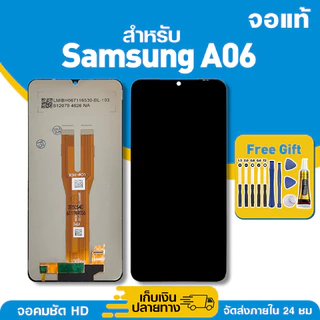จอ ของแท้ ใช้กับ Samsung A06 4G มีหน้าจอสัมผัส LCD คุณภาพสูง หน้าจอ สำหรับ ซัมซุงa06,A065 คมชัดระดับ HD มาพร้อมไขควง กาว