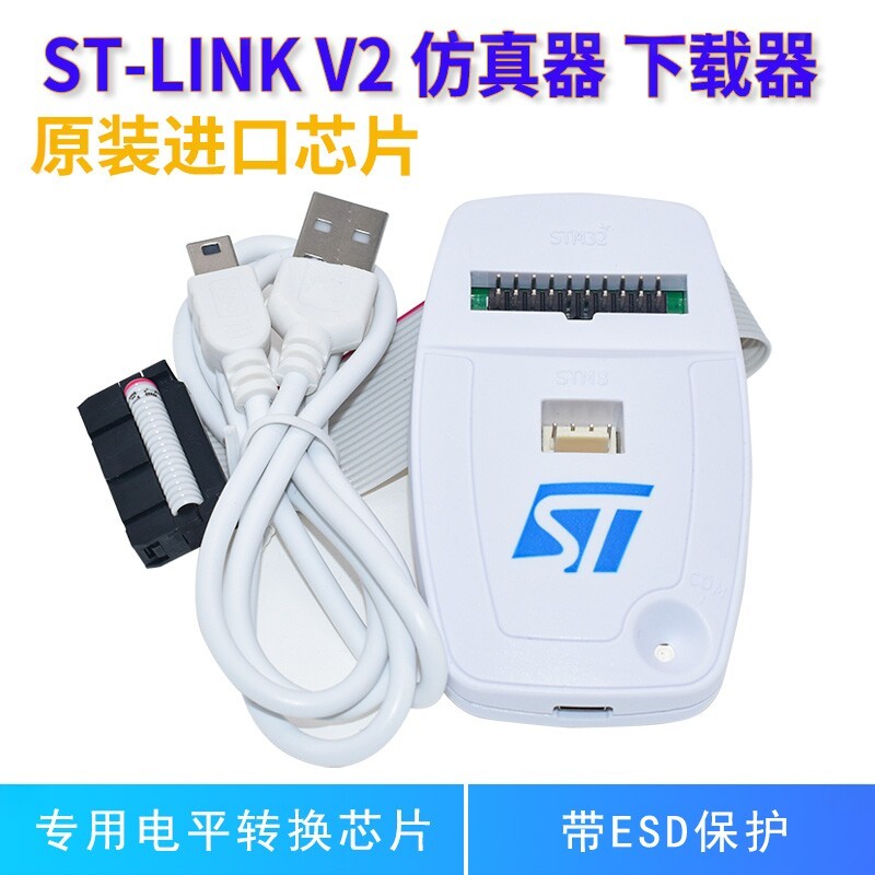 ST-LINK V2 จําลองอุปกรณ์การทดสอบ Downloader การเขียนโปรแกรม Burning Line STM32/STM8 STLINK GD32