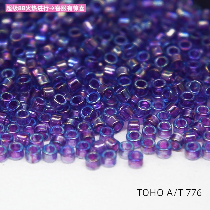 ลูกปัดโบราณ Dongbao#776 ลูกปัดเด็กสมบัติ Aiko Aiko Aiko 11/0 Beaded Diamonds นําเข้าลูกปัดหลวม