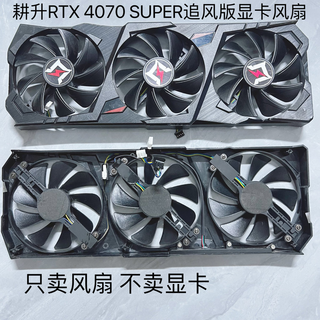 [ขายเฉพาะแฟนๆ] GAINWARD GAINWARD RTX 4070 SUPER Chasing Fan Version พัดลมการ์ดกราฟิก