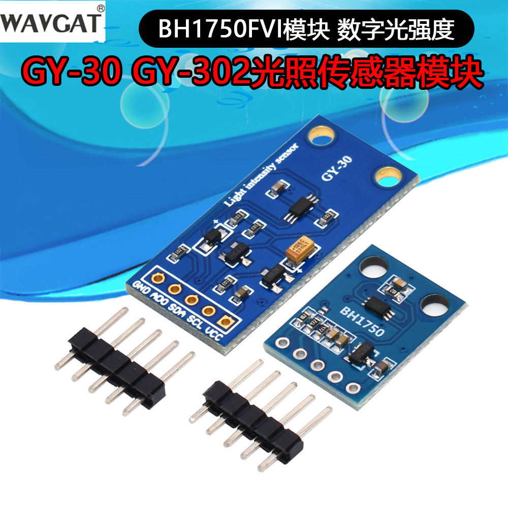 GY-302 GY30 เซ็นเซอร์แสงความเข้มแสงแบบดิจิตอล รหัสโมดูล BH1750FVI