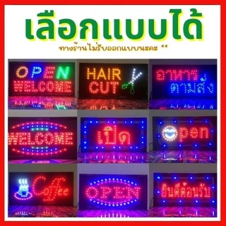ป้ายไฟ LED ป้ายร้านกาแฟ ป้ายไฟตัวอักษร ป้ายไฟหน้าร้าน ตกแต่งร้าน กันน้ำกลางแจ้ง หนาแน่นทนตก แถมโซ่แขวนฟรี