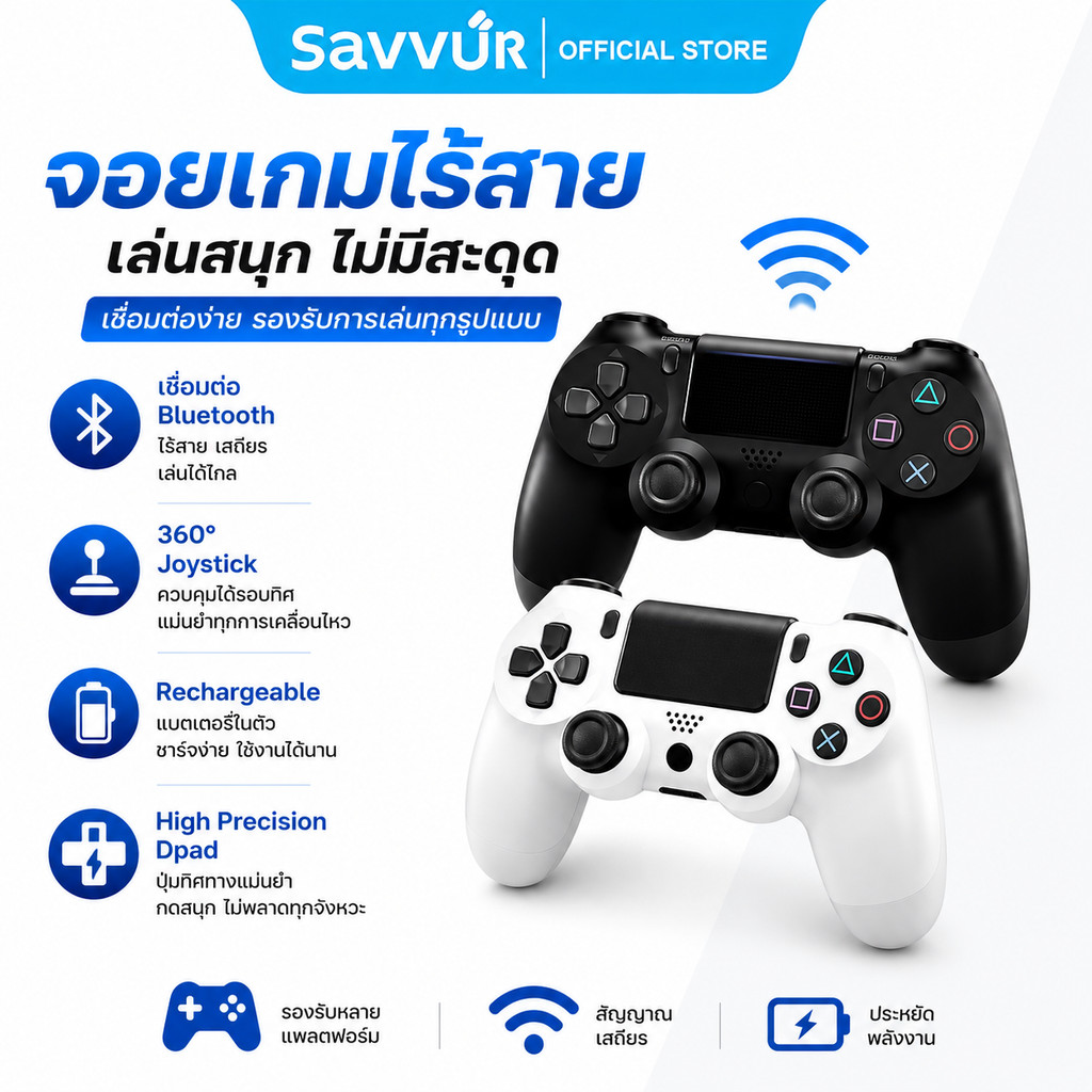 Savvur  จอยเกมไร้สาย P4 Bluetooth Controller จอยเกม Wireless ชาร์จได้ 360° Joystick สำหรับ P4 PC