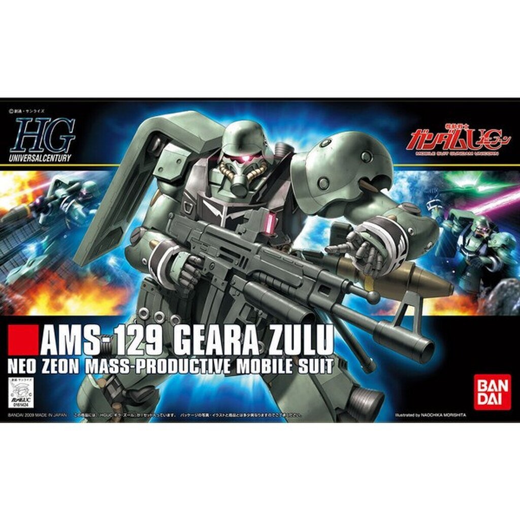 Bandai HG Geara Zulu 4573102640888 (Plastic Model)