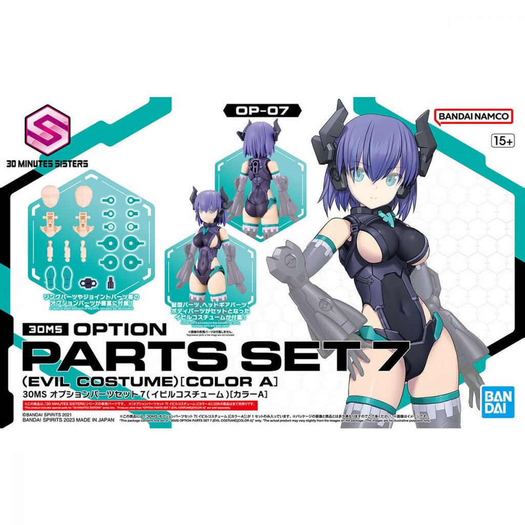 Bandai 30MS Option Parts Set 7 (Evil Costume) (Color A) 4573102650993 (Plastic Model)