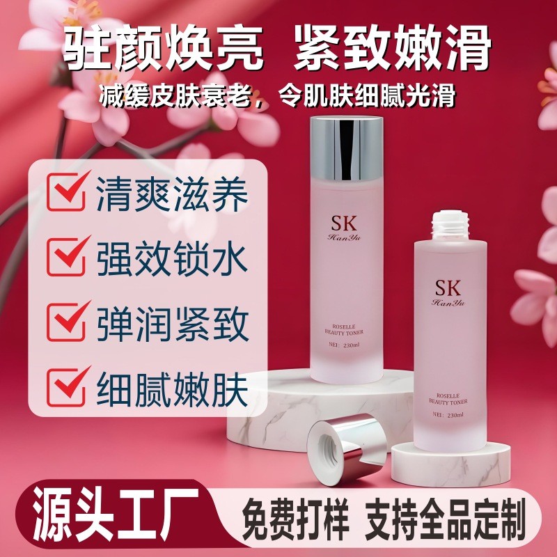 SK Fairy Toner Moisturizing Skin Care Hydrating Wet Pack Softening Essence Water Sensitive Skin Dry 