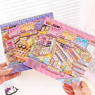 สติ๊กเกอร์ 3D Sticker Scene [ชุด Super Stocker] หน้าปกมี 2 แบบ แต่แบบลายข้างในเล่มเหมือนกัน****ไม่มีมาร์ค***พร้อมส่ง***
