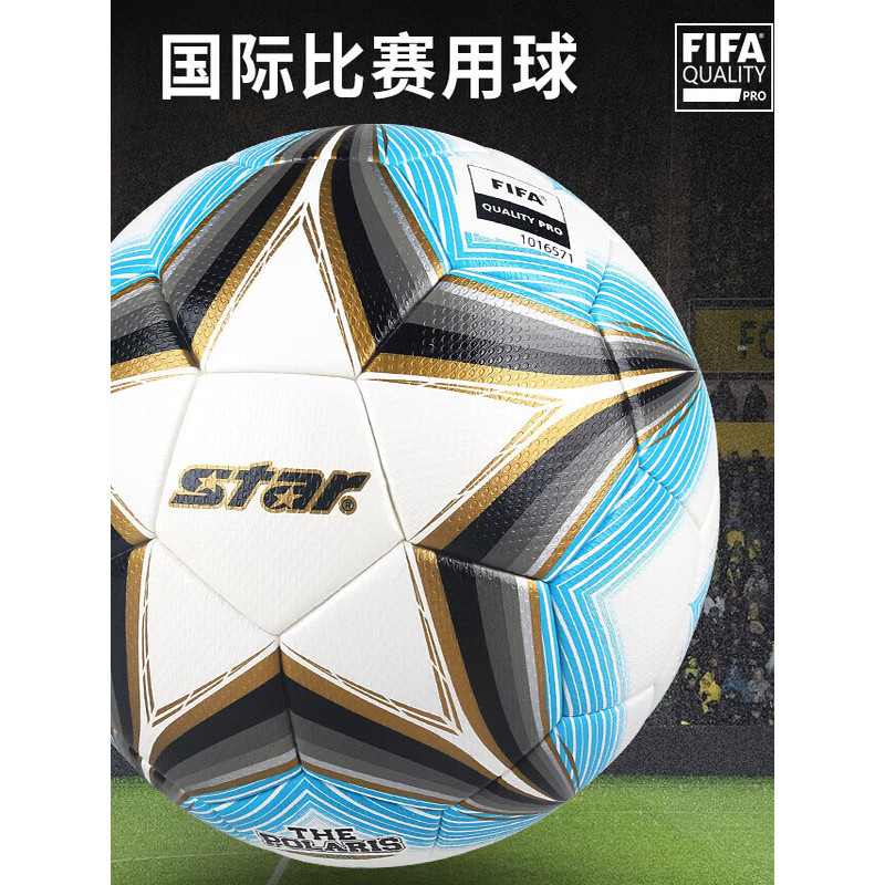 สตาร์ 3,000 ฟุตบอล ผู้ใหญ่ เลขที่. 5 คําเชิญความร้อนและ FIFA Professional Game Ball SB165FTB ของแท้ 