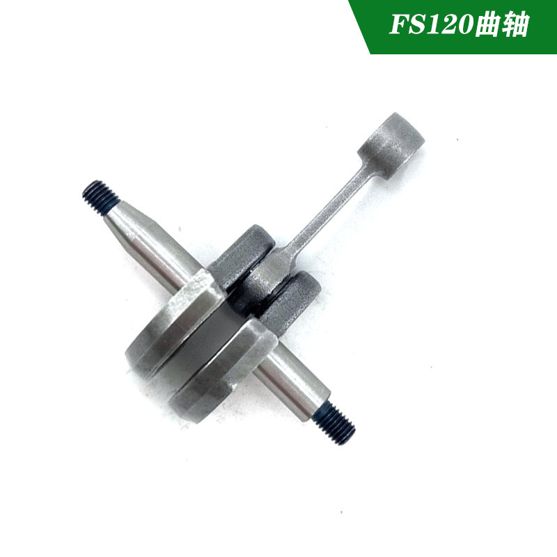 STIHL STIHL FS120/200/250 เครื่องตัดไส้เพลาข้อเหวี่ยง Link Assembly อุปกรณ์เสริมเครื่องตัดหญ้า