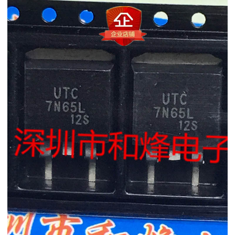 10 ชิ้น UTC7N65L TO-263 MOS Radio triode