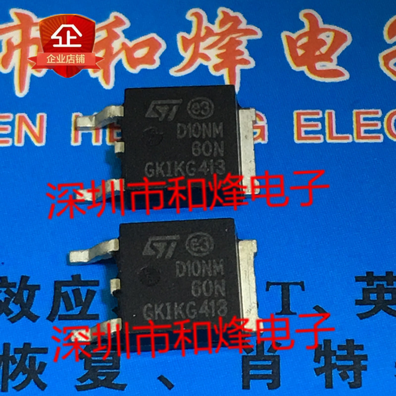 10 ชิ้น D10NM60N 10NM60N TO-252 MOS วิทยุ triode