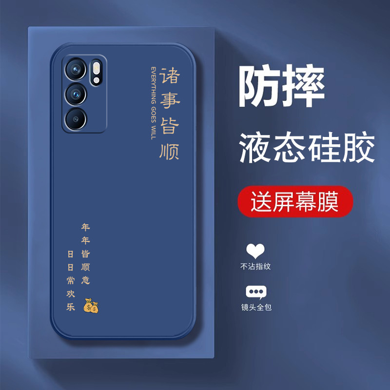 เคส oppo a18 เคสoppo a18 เหมาะสําหรับ oppoReno6 เคสโทรศัพท์ Reno6pro + ใหม่รวมทุกอย่าง opporeon65g เ