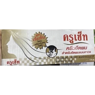 ครูเซ็ท ครีมยืดผมถาวร สูตรเข้มข้น/เอ๊กตร้าแคร์ 60/170มล. Cruset Hair Straightener Cream Extra Strong/ Extra Care