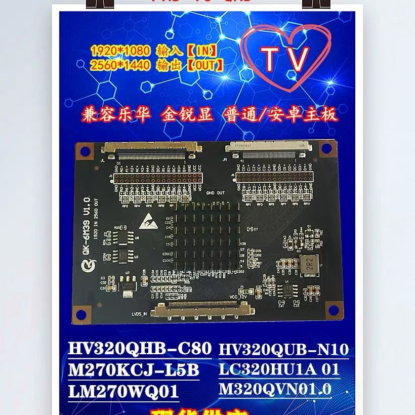 ยี่ห้อใหม่ M270KKCJ-L5B M320DVN01.0 HV320QHB-C80 LC320HU1A 01 อะแดปเตอร์บอร์ด
