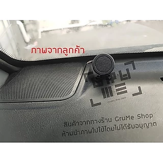 ลำโพงทวีตเตอร์ ลำโพงเสียงแหลม ตัวเล็ก กำลังสูง เสียงใส ติดตั้งง่าย 1 ชุดมี 1 คู่