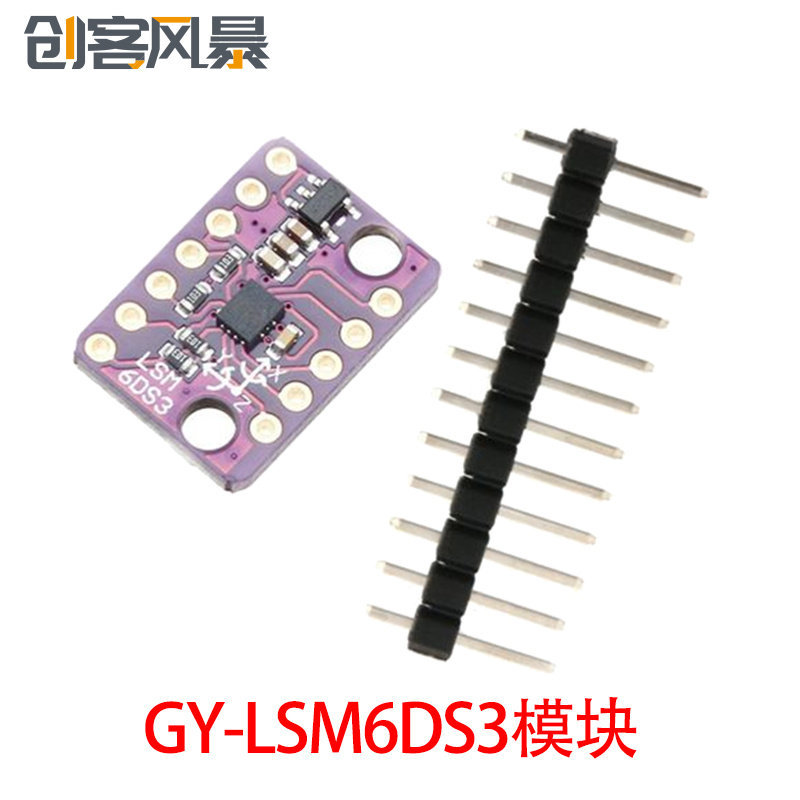 GY-LSM6DS3 โมดูล IIC/SPI เกียร์ Accelerator Inclindation มุม Gyroscope Sensor
