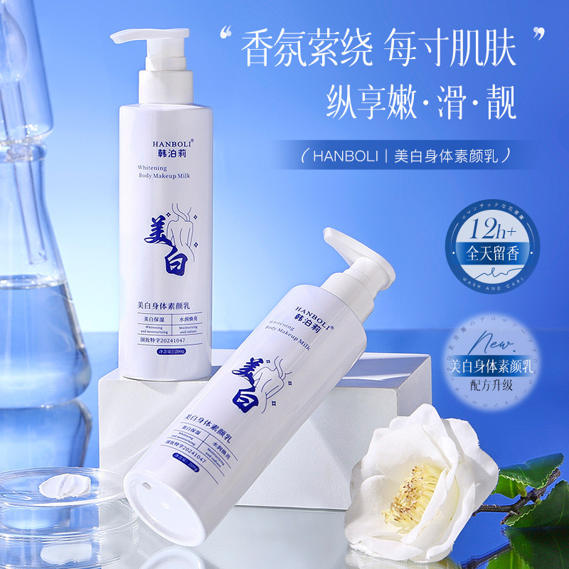 Han Polly Underarm Whitening Body Lotion Body Lotion No Fake Whitening Moisturizing ลบผิวแห้ง Body C