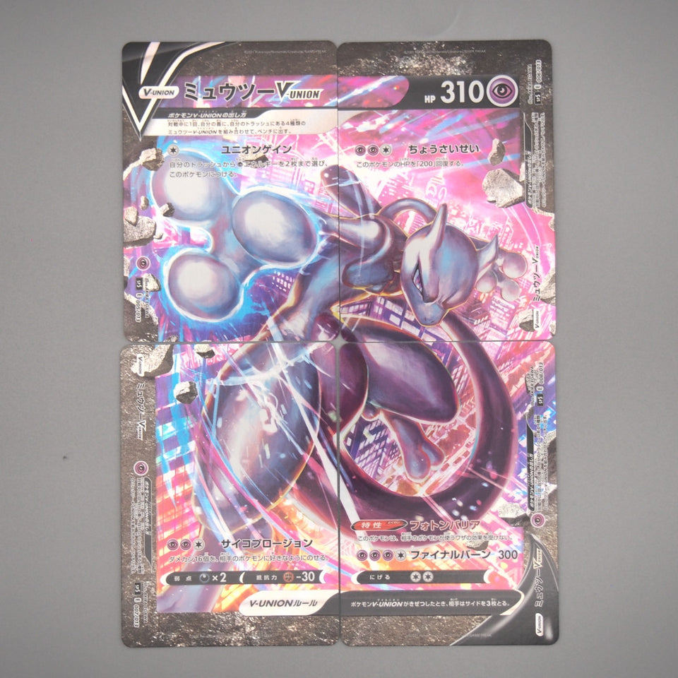 Pokemon Card Mewtwo V-Union SP5 005~008/013 RRR Triple 2021 MINT Japanese w531