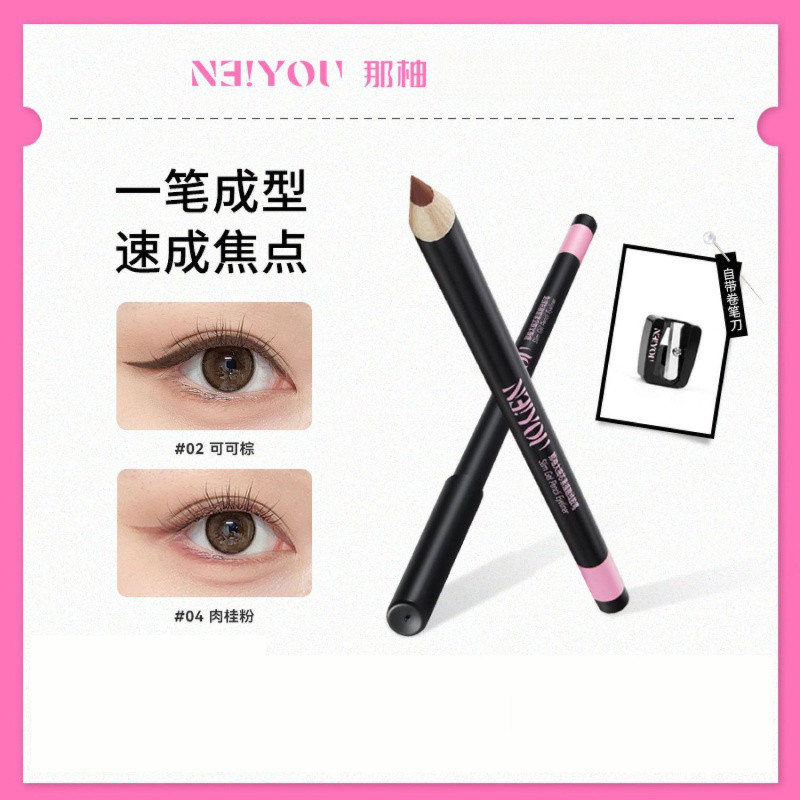 NEIYOU ปากกาเจลอายไลเนอร์ไม่เลอะและกันน้ํา MPJY