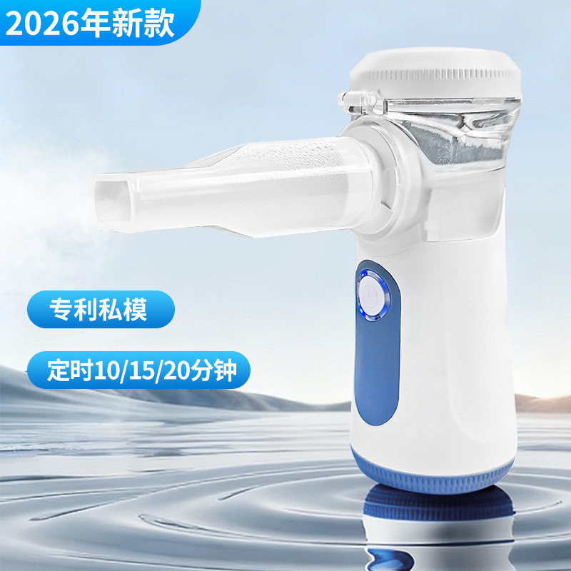 Handheld micro-mesh atomizer mesh nebulizer Children and adults for home use inhaler Atomizer