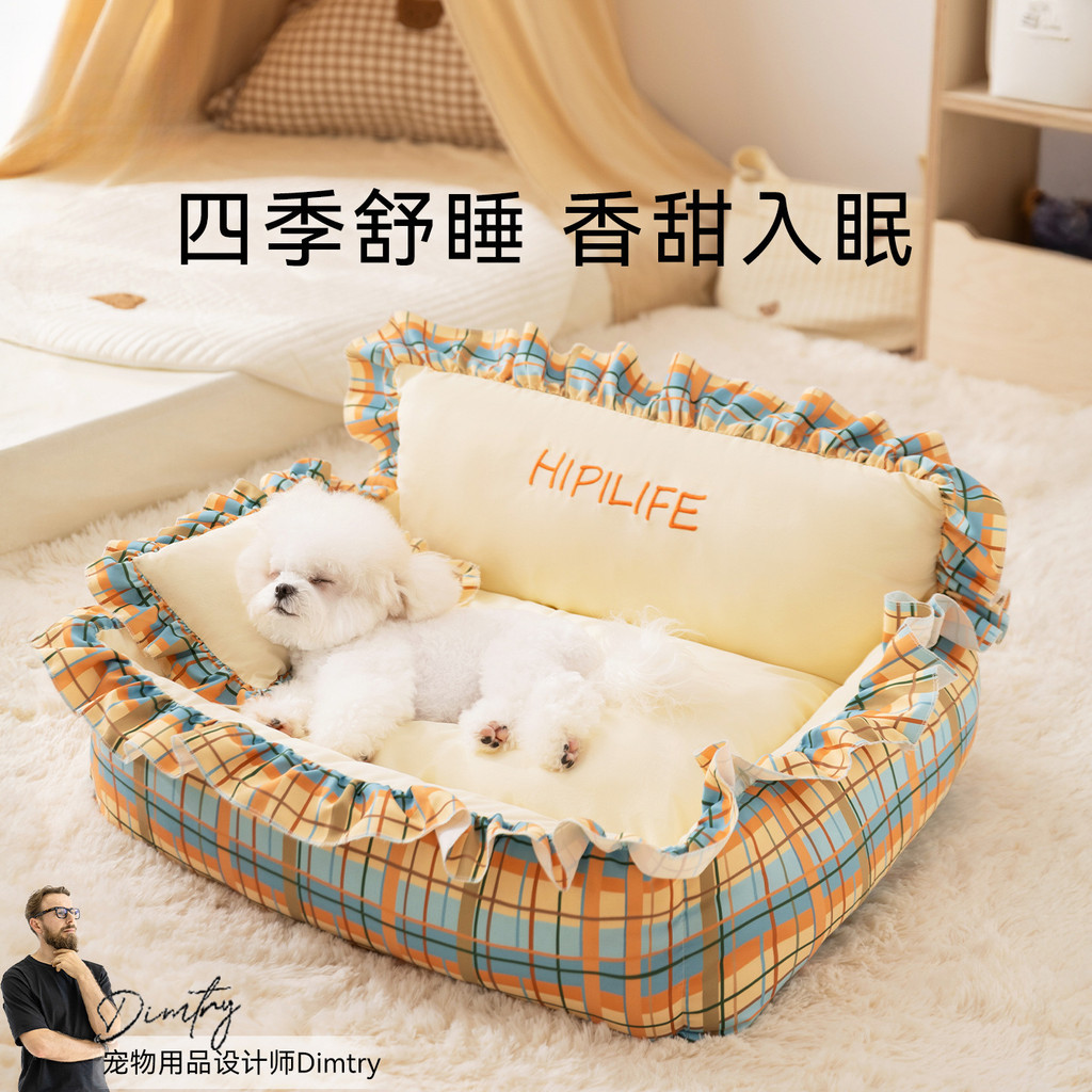 25New autumn and winter dog bed, small sofa dog bed, dog cushion, cat bed, pet bed for Teddy