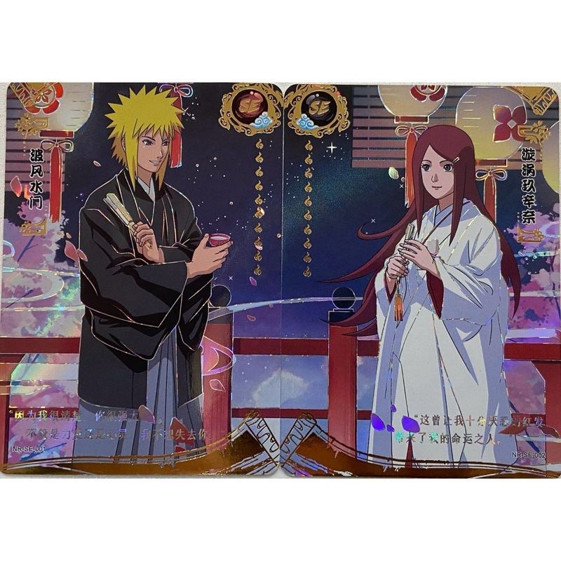 Naruto Se Bp Card Non-Card Travel Single Sheet