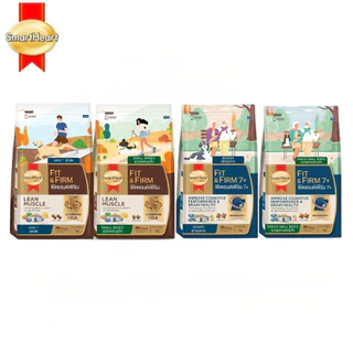 [3 KG] SmartHeart Gold (สมาร์ทฮาร์ท โกลด์) ฟิตแอนด์เฟิร์ม อาหารเม็ดสำหรับสุนัข