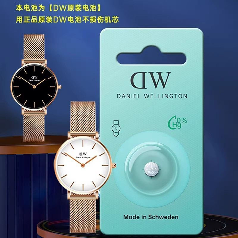 New Product#Suitable for Daniel Wellington DW Men's and women's quartz watches with ultra-thin butto