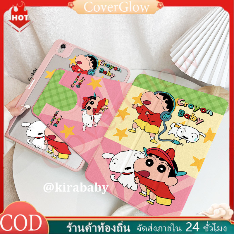 จัดส่งภายใน24ชั่วโมง เคสForiPadหมุน 360°stripes and checksAir7/6 13 Gen12 Gen11 Air5 Shin-chan เคสไอแพด Gen9/8