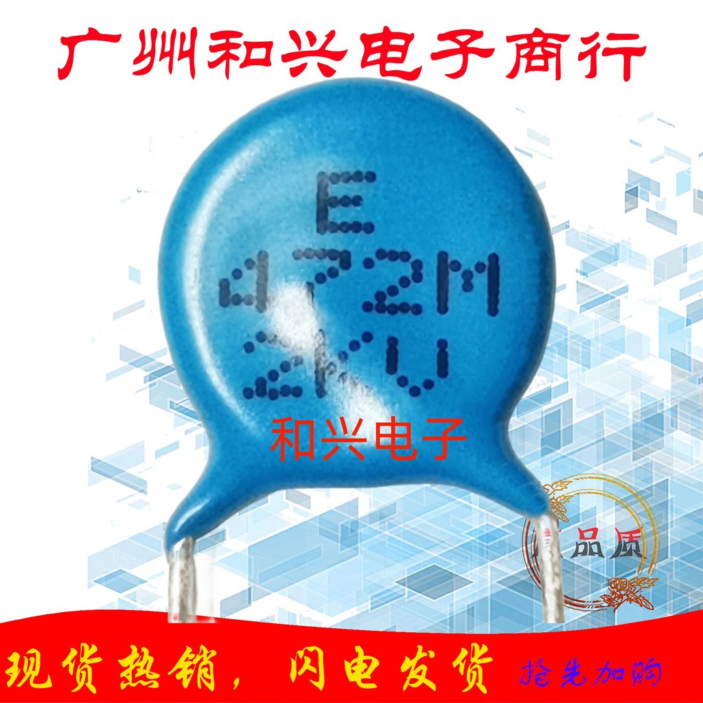 E 472 2KV 472M 4700PF เส้นผ่านศูนย์กลาง 20% 10 มม.Pitch 10 มม.นําเข้าแรงดันสูง Porcelain แผ่น Capaci