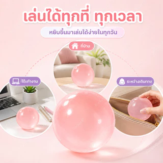✨สินค้าใหม่2026✨ Amber Ball ลูกบอลบีบคลายเครียด เนื้อแน่นไม่เหนียวติดมือ ฝึกกล้ามเนื้อมือได้ทุกวัย