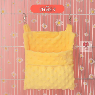 พร้อมส่งในไทย🇹🇭ที่นอน รังนอนหนู ถุงนอนชูก้า มีที่ห้อยกรง พาสเทล ผ้านุ่มมาก ชูก้าร์
