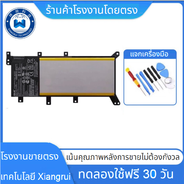 Laptop Battery C21N1347 For Asus X555 X554 X555LA X555LD X555LN A555L A555LD A555LF A555LP F555LN