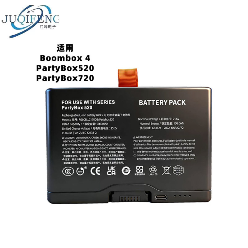 [คลังสินค้าพร้อม] เหมาะสําหรับ JBL Boombox4/PartyBox520 Outdoor Audio PartyBox720 แบตเตอรี่ลําโพงบลู