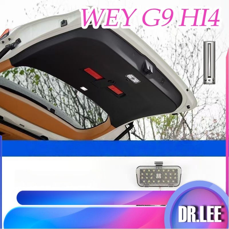 [READY]2026 GWM WEY G9 Hi4 Trunk lighting Body kit wey g9 MPV Tailgate ambient light Car decoration 