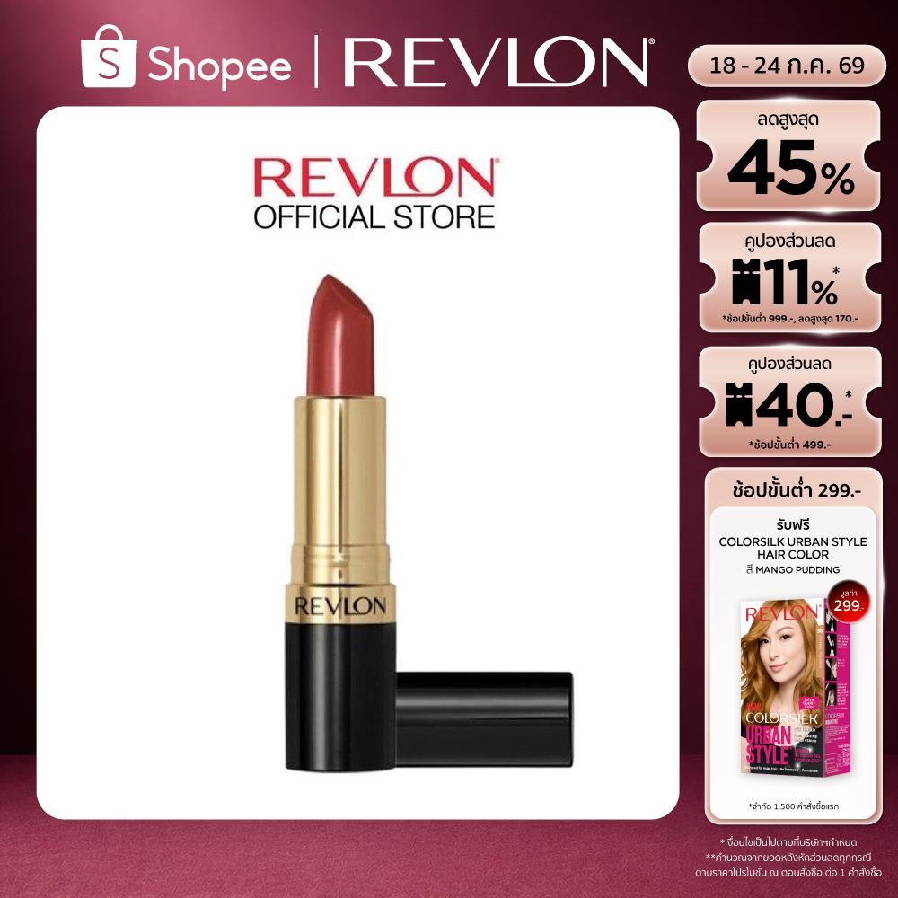 [12 เฉดสีใหม่] Revlon Super Lustrous Lipstick ซุปเปอร์ลัสทรัสลิปสติก สีสดชัด เนื้อเนียน