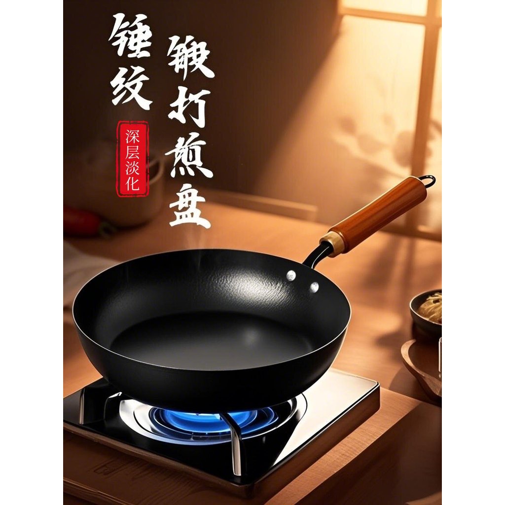 现货苏美冠平底锅家用煎饼牛排不粘锅电磁炉专用小锅极铁锅煎锅炒锅Sumeri Crown Pan Household Pancake Steak Non-stick Pan20260718