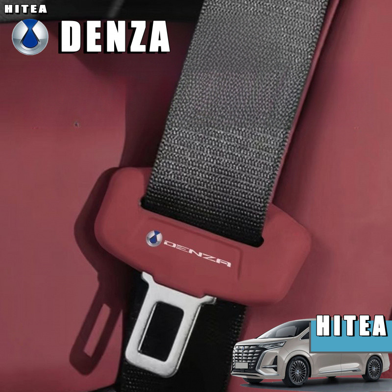 เหมาะสําหรับ DENZA D9 เข็มขัดนิรภัยซิลิโคน BYD DENZA Body Kit BYD D9 EV อุปกรณ์ตกแต่งรถยนต์ KP54