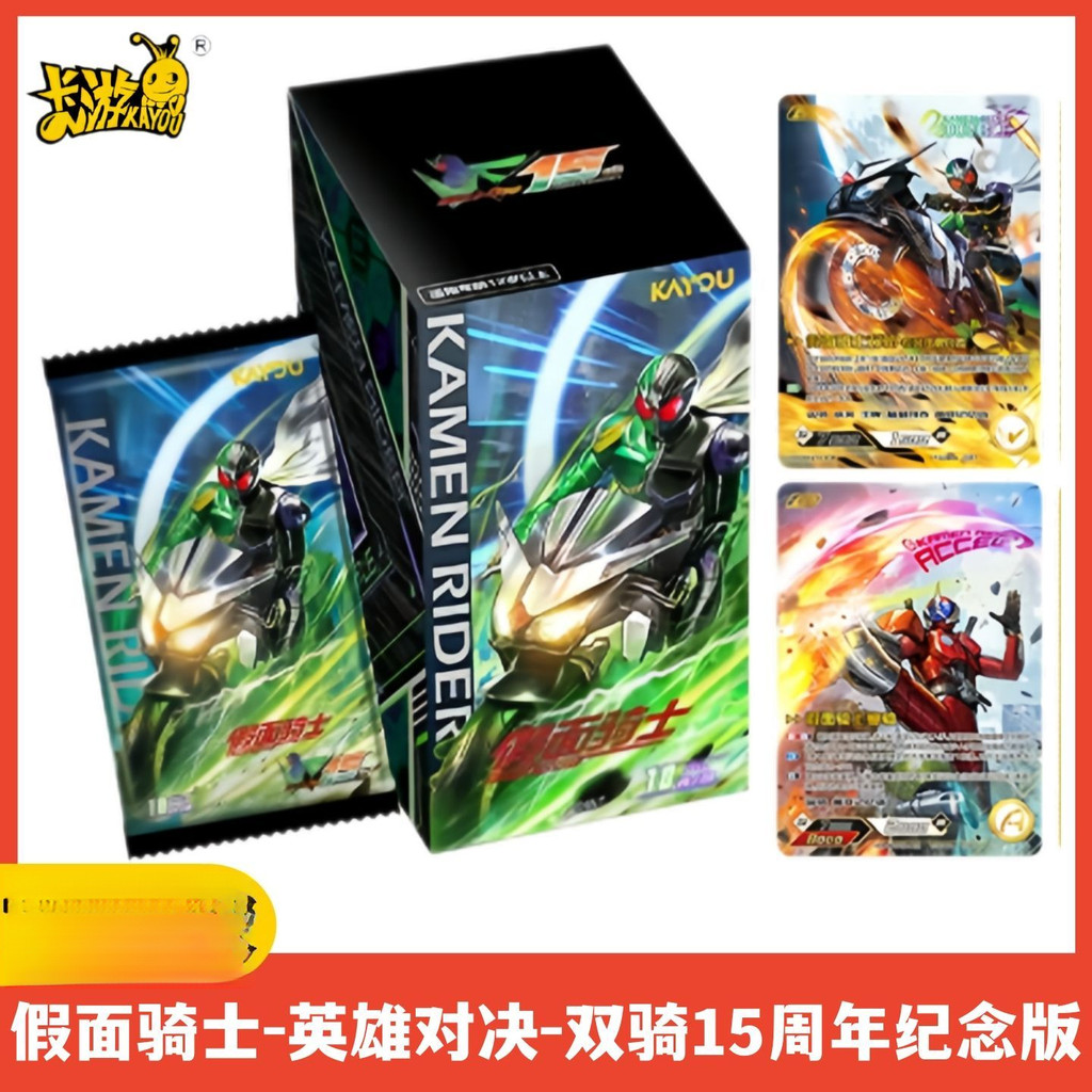 ** Kamen Rider Card Hero Showdown Double Rider 15th Anniversary Edition Merchanted Battle Card Pack