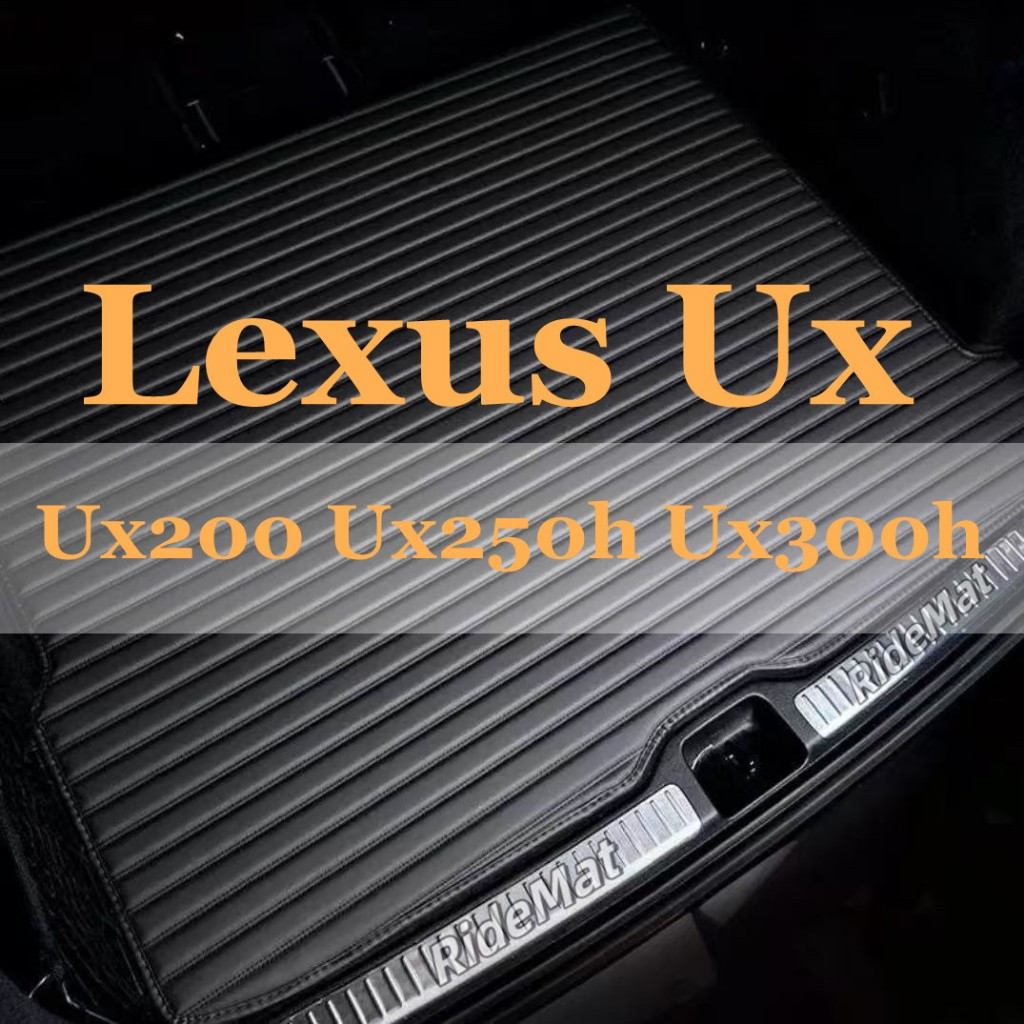 [สต๊อกพร้อมส่ง] พรมปูท้ายรถหนัง PU ลายทางตรง เฉพาะรุ่น【Lexus Ux 】 กันน้ำ ทนทาน กันรอย UX200 UX250h u