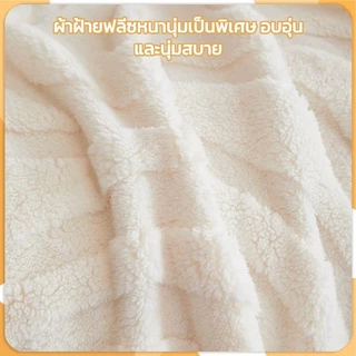 VELOREE ผ้าคลุมโซฟา ผ้าปูโซฟา ผ้าคุมโซฟา คลุมโซฟา ผ้าห่มโซฟา ซักได้ กันลื่น กันขนแมว ผ้าคลุมโซฟาอเนกประสงค์