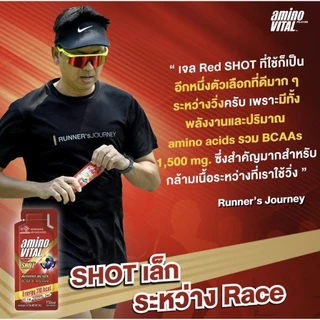 Amino Vital อะมิโน ไวทัล Red Shot Energy gel เจลพลังงานผสมกรดอะมิโน 45 g