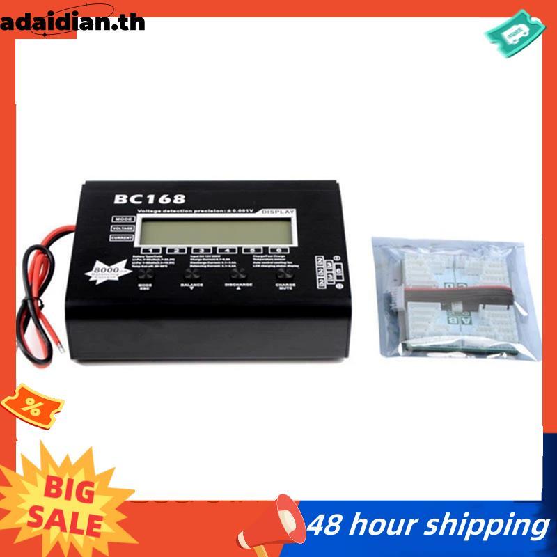 BC168 1-6S 8A 200W Super Speed LCD Intellective Balance Charger/Discharger สําหรับ Lipo แบตเตอรี่ Rc