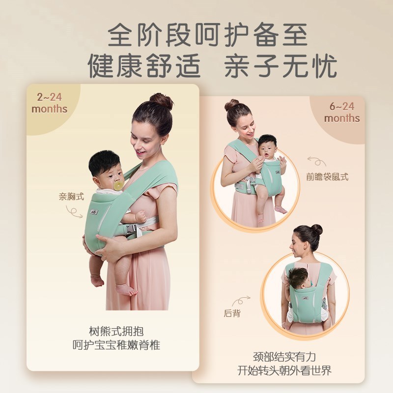 [Ai Nengduo] Carrier Summer Baby Outing Simple Front-Holding Baby Hand-Holding Hands Free ด้านหน้าแล