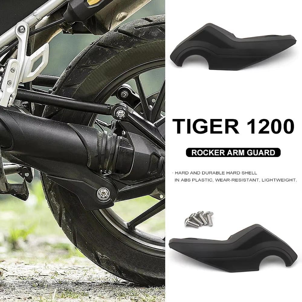 jสําหรับ TIGER 1200 TIGER1200 Tiger 1200 Tiger1200 อุปกรณ์เสริมรถจักรยานยนต์ Swingarm ป้องกัน Swing 