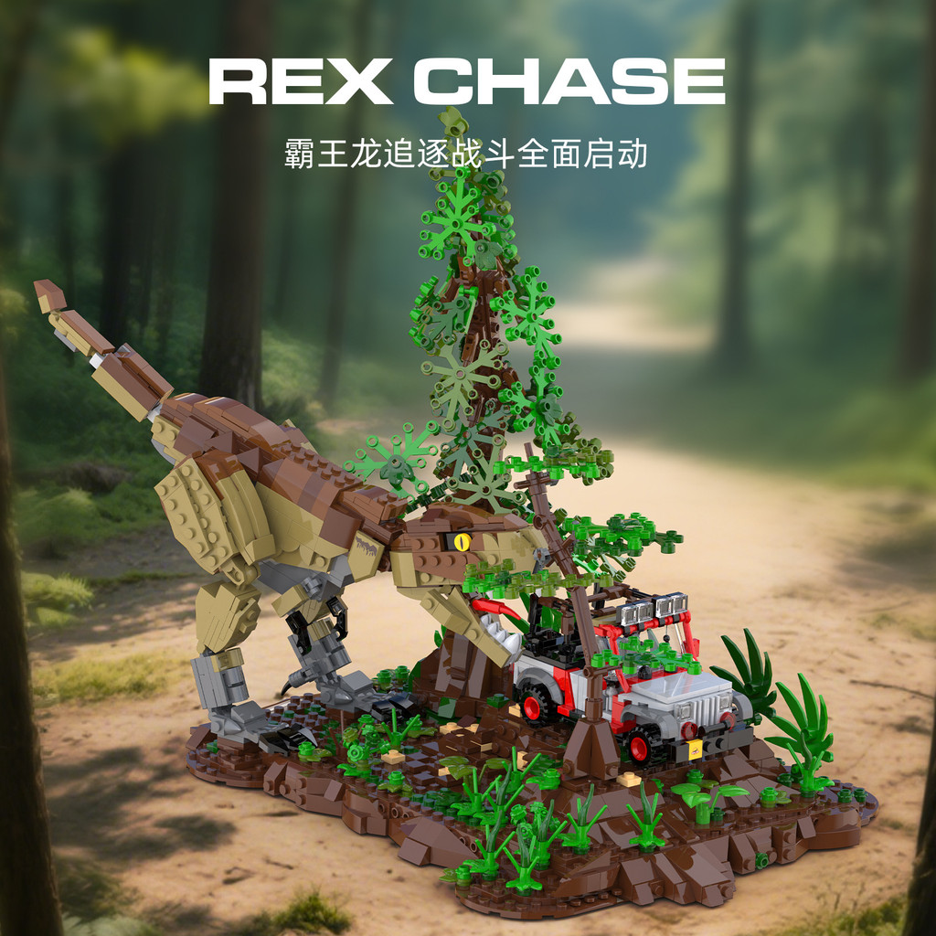 ข้อเสนอเวลาจํากัด! 1555PCS Jurassic Park T-Rex Chase Blocks, Creative 3D Diorama Construction ของเล่