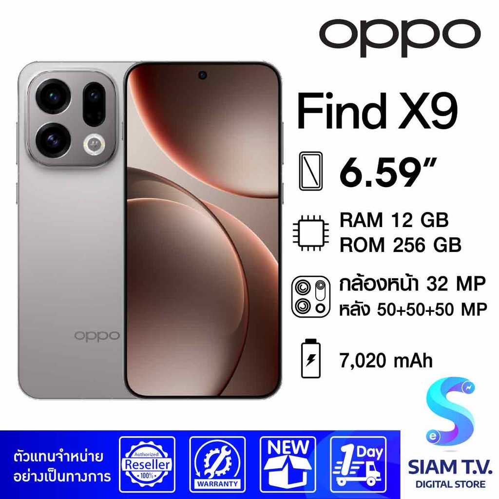 OPPO Find X9 5G (12/256GB) สี Titanium Grey โดย สยามทีวี by Siam T.V.
