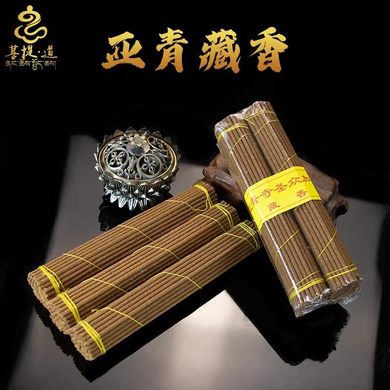 สินค้าใหม่ทิเบตธรรมชาติ Yaqing ทิเบตกลิ่นหอมมือซัพพลาย20260722
